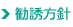 Uj