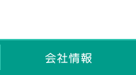Џ