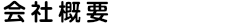 ЊTv