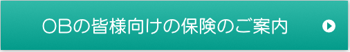 OB̊Fl̕یē